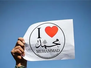 اهانت به باور ملت ها به بهانه آزادی بیان محکوم است