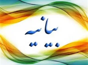 مراسم تقدیر از بانوان محجبه فرهنگی در تایباد برگزار شد.