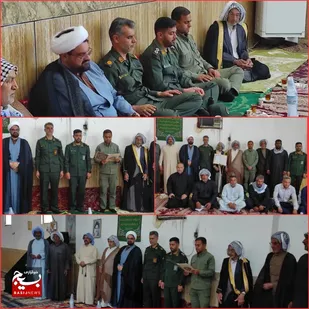 رسم تیراندازی در مراسم باید جمع شود