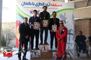 مسابقات تیراندازی با کمان استان قم برگزار شد