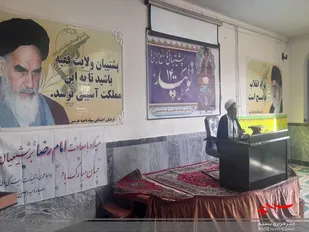 برگزاری مراسم میلاد امام رضا (ع) در هرسین