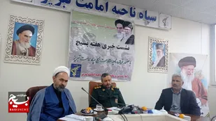 بسیج یادگار امام راحل و سرمایه اجتماعی است