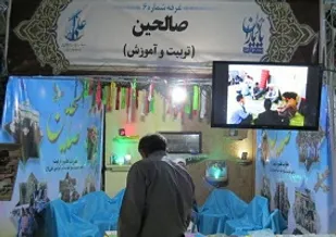 آغاز به کار نمایشگاه یادیاران ناحیه مقاومت امیرالمومنین علی (علیه السلام)