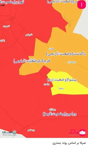 ورامين و تهران قرمز کرونایی شدند
