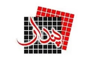 بررسی چگونگی شکل&zwnj;گیری و حامیان پشت&zwnj;پرده داعش در &laquo;پندار&raquo;