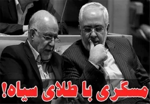 تفکر افزایش خام فروشی نفت فاجعه آمیزاست/ با خام&zwnj; فروشی&zwnj; توسعه&zwnj; نمی&zwnj;یابیم
