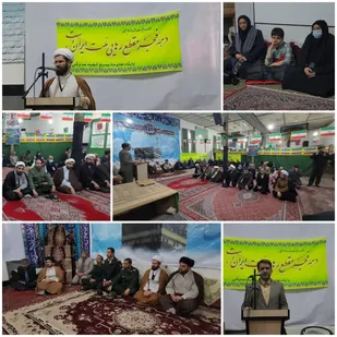 دیدار فرماندار و اعضای شورای اداری شهرستان خوسف با امام جمعه