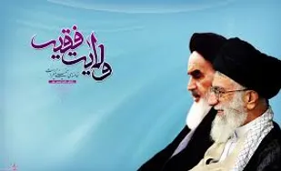 پیروی از ولایت فقیه مهمترین رمز پیروزی ایران اسلامی