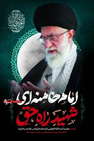 بسیج رسانه استان لرستان بیانیه ای صادر کرد