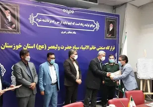 تقدیر دکتر علی توشه از جهادگران عرصه صنعت و معدن استان خوزستان