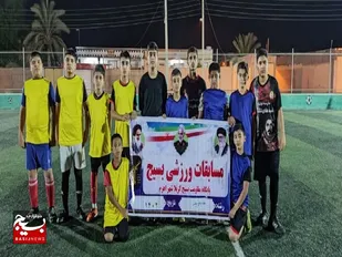 مسابقات ورزشی توسط پایگاه مقاومت بسیج کربلای شهر اهرم برگزار شد