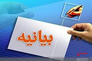 بسیجیان با اخلاص و با بصیرت در عرصه&zwnj;های علم وفناوری، فرهنگی و سازندگی نقش آفرینی دارند