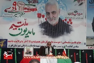 شهید حاج قاسم سلیمانی نه تنها اسطوره و قهرمان تاریخ انقلاب ایران، بلکه از چهره ها و شخصیت های تراز اول در منطقه خاورمیانه است