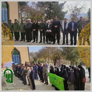 برگزاری زنگ گرامیداشت بسیج مستضعفین در مدرسه باجگیر شهر آشخانه