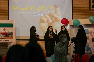 برگزاری همایش رای اولی ها در اراک