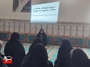 اجرای طرح ترویج فرهنگ عفاف و حجاب چهره به چهره در میان خواهران بسیجی روستای کول هامون