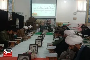 برپایی محفل قرآنی سومین سالگرد شهادت سرداردل&zwnj;ها حاج قاسم سلیمانی در زرین دشت/ ۶ حوزه و ۵۲ پایگاه در زرین دشت به استقبال سومین سالگرد شهادت سردار دل&zwnj;ها رفتند