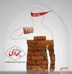 اعزام گروه جهادی به مناطق محروم شهرستان کهنوج