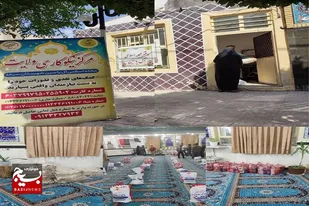 مسجد و محله محور یکدیگر برای کمک به خانواده های نیازمند