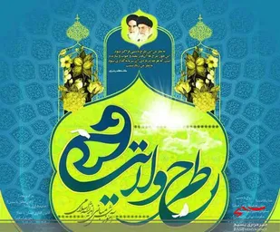 گردهمایی دانش آموختگان طرح ولایت در اصفهان برگزار شد