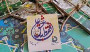 توزیع بسته معیشتی توسط خواهران فعال در فضای مجازی جرقویه سفلی در روز عید غدیر/ تصاویر