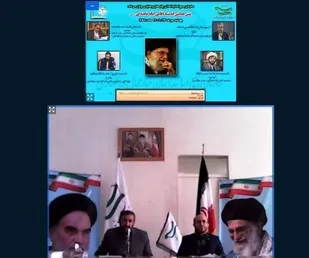 برگزاری پیش همایش ملی تبیین اندیشه دفاعی امام خامنه ای در شهرکرد