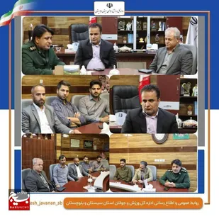 کنگره ملی شهدای ورزشکار بمیزبانی استان سیستان و بلوچستان برگزار خواهد شد
