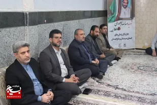 برگزاری مراسم گرامیداشت شهدای بازداشتگاه اوین در اداره کل زندان های سیستان و بلوچستان
