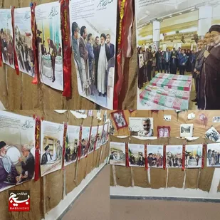 برپایی نمایشگاه عکس شهدای خدمت در هفتکل