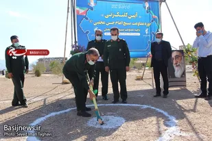 آئین کلنگ زنی و بازدید از پروژه های اقتصاد مقاومتی با حضور رئیس سازمان بسیج مستضعفین