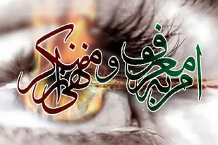 برگزاری رزم واجب فراموش شده به همت سپاه ناحیه ابوذر مشهد