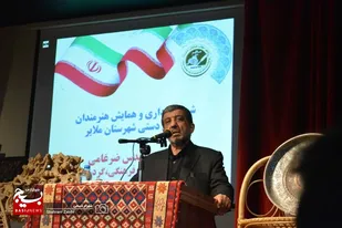 برگزاری همایش هنرمندان صنایع دستی شهرستان ملایر با حضور وزیر میراث فرهنگی