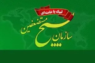 اقتدار انقلاب اسلامی زبونی ابرقدرت&zwnj;های ظالم را رقم زده است