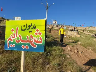صعود سراسری بسیجیان سراسر کشور به ارتفاعات بازی دراز