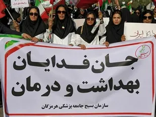 حضور پرشور جان&zwnj;فدایان سلامت در رزمایش بزرگ بانوان جانفدای ایران در هرمزگان