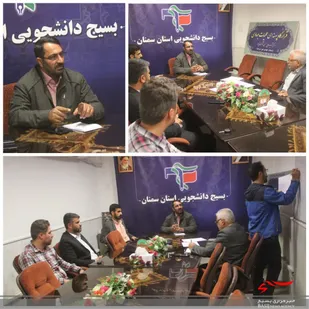 تشکیل 3 قرارگاه پهنه ای و 9 قرارگاه محله ای در استان سمنان