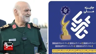 قهرمان حمایت از استارتاپ&zwnj;ها؛ تندیس &laquo;تا ثریا&raquo; برای سردار غیاثی