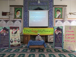 اولین نشست تربیت وتعالی ناحیه&zwnj;ای ناحیه مرکزی یزد برگزار شد