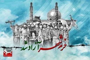 بیانیه سپاه حضرت عباس (ع) اردبیل و بسیج اقشار به مناسبت سوم خرداد ماه