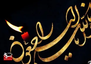 پیام تسلیت مرکز تربیت بدنی و ورزش بسیج استان کرمان در پی شهادت اسماعیل هنیه