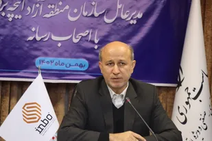 ۶۵ درصد اراضی منطقه آزاد اینچه&zwnj;برون سنددار شد/حدود ۸۰ درصد ترانزیت کشور از مناطق آزاد انجام می&zwnj;شود