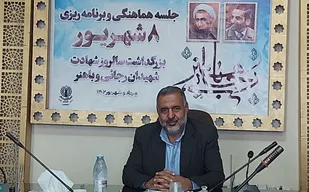 لزوم الگوگیری دولتمردان از رویه شهیدان رجایی و باهنر جهت رسیدن به اهداف
