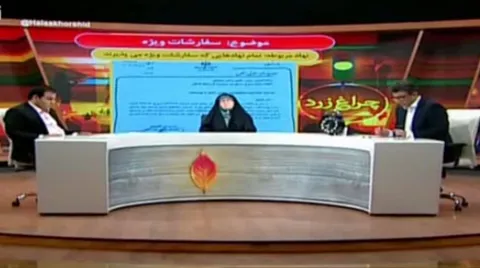 فیلم/ وزیر نفت: این خانم PHD داشت