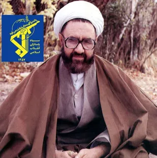پیام وبیانیه فرمانده سپاه حضرت صاحب الزمان عج به مناسبت سالروز شهادت استاد شهید مرتضی مطهری و روز معلم