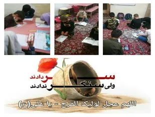 طرح کرامت
