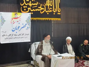 دیدارسبزپوشان سپاه ناحیه گرگان با آیت ا... میر بهبهانی