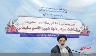 شهید سلیمانی مصداق اخلاص خالصانه است