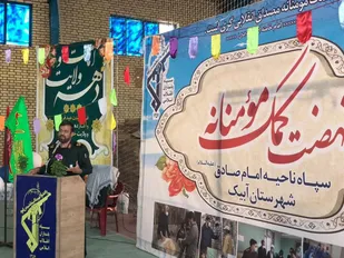 حضور سردار آتانی در محل رزمایش و طبخ اطعام علوی توسط سپاه شهرستان آبیک