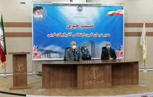 پرونده سلامت الکترونیک از ابتدای اسفند در آذربایجان غربی صادر می&zwnj;شود