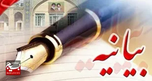 بیانیه خانه مطبوعات اردبیل در محکومیت جنایات غزه